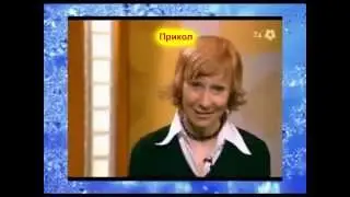 Пернула в эфире