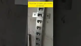 Как монтировать полку для стеллажа в гараж