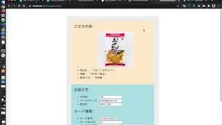 (Python)Pay.jpサンプル