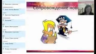 Всероссийский вебинар Орифлэйм 23 09 2015 ч 4 Наталья Устинова Сапфир  система работы онлайн