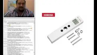 Устройство для контроля параметров микроклимата и для защиты от появления плесени - Klimagriff