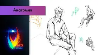Стрим №310: Наброски мужских красот