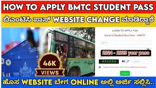 How to apply 2024 BMTC student bus pass/ BMTC student pass 2024/Apply for all 1st to Degree students