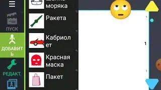 создаём мультфильм