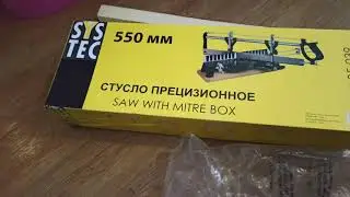 Стусло, полотно уводит в сторону, быстрый вариант решения проблемы.