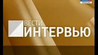 Интервью с руководителем Управления Росреестра по Чувашии  по электронным услугам
