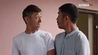 Құрақ (Сериалдан үзінді)