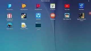 досмотрите это видео доканца пж