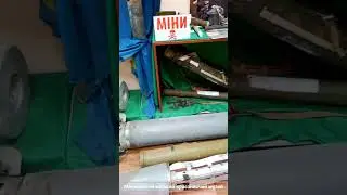 Експозиція російсько-української війни