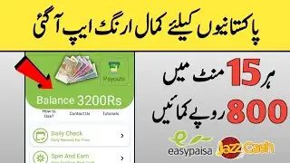 Live Payment Proof | Earn 10K month Work from home | Earn money online partime @themrhow