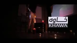 Mondher Ben Ammar - khawa | منذر بن عمار - خاوة ( Clip Official )