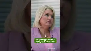 Потеря мышечной ткани и важность биомпедансметрии