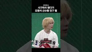 시구하러 왔다가 오원석 선수랑 친구 됨 @SSGLANDERS