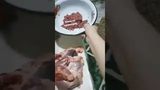 мы солим мясо вот так🤔