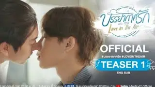 Love İn The Air the Series 1.bölüm fragmanı türkçe altyazılı 