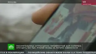 Шурыгина 2