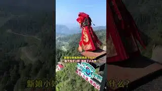 Bungee Jumping With Rope In Beautiful Place:Asmr Bungee Jumping