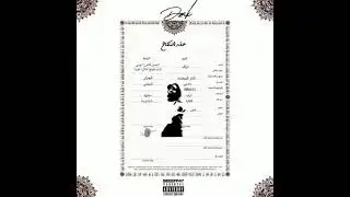 DZAK _ 3a9d nika7 Official (Music Audio) #DISSTRACK DZ 🇩🇿