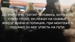 Свежая новость. Замоскворецкая линия встала.