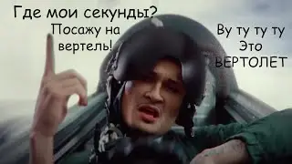 MORGENSHTERN - ДУЛО (но каждая 2 секунда отсутствует)