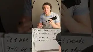 It's not as hard as it sounds = это не так сложно, как звучит