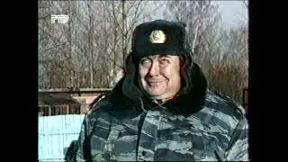 Городок ©1997 (#49) Мухтар и командир