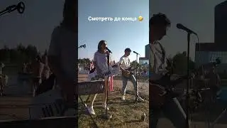 Улыбайся! 