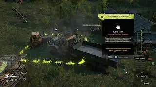 SnowRunner - Прохождение. Season8:Grand Harvest. Карта Пашни поиск улучшения (KZGT-8 530T).