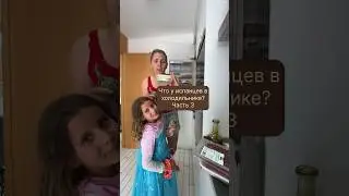 Часть 3. 