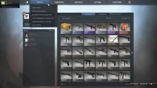 Получаем вещи CSGO без проблем и набиваем Stattrak!