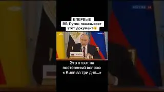 Схавали? Хохлы, Либерашки, Укро-патриотики
