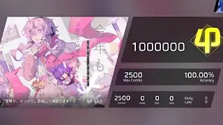 [(Fake) Happy April Fools Day !] ||全球首殺?!|| 今年も「雪降り、メリクリ」目指して頑張ります！！(SP Lv.?) ALL PERFECT!!!