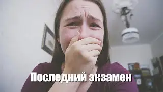 Последний экзамен по топографической анатомии