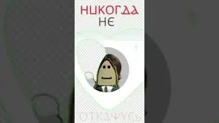 хочешь я имя твоё набью?