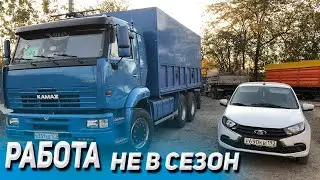 работа на КАМАЗЕ не в сезон