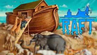 СТРОЮ НОЕВ КОВЧЕГ