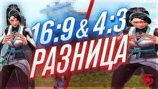 VALORANT 4 на 3 I РАБОЧИЙ СПОСОБ I без ЗАДЕРЖКИ I ПОСЛЕ ПАТЧА