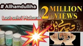 27 th roza 🌙 Mubarak|| Eid se phaly one day mask ay ga # Inshallah # Ramadan vlog # Alhmadulliha