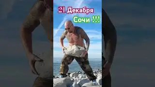 Кайфуем !!! 