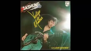 Alain Bashung - Vertige de l'Amour (1980)
