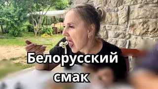 ГЛАВНОЕ НЕ ЗАХЛЕБНУТЬСЯ СЛЮНОЙ!ГОТОВИМ В ДЕРЕВНЕ НА ОГНЕ МАЧАНКУ