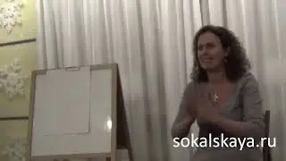 «Как развить свои способности и способности своего ребенка»   демо версия