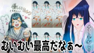【鬼滅の刃 tiktok イラスト 絵】 時透無一郎（むいむい）でまとめてみた＜むいむい最高だなあー＞ 【demonslayer】【冨岡】【面白】【むいたん】【きめつ】