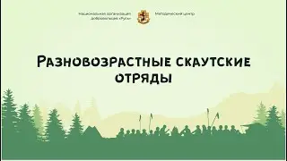 Презентация 