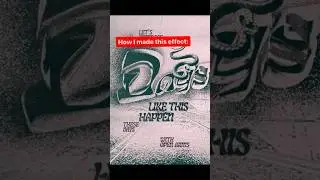 Chrome 3D Text Effect in Adobe Photoshop 