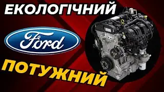 Двигун Ford 2.0L EcoBoost GTDI: характеристики, проблеми та надійність!