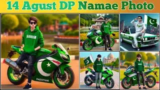 tiktok trending 14 august name art photo editing with ai | independence day dpz photo editing |