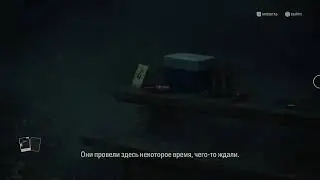 Alan Wake 2