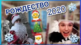 НГ и Рождество 2020 ❄ | Alex Black