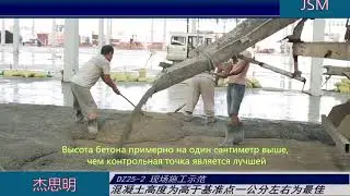 Operation video, Russian